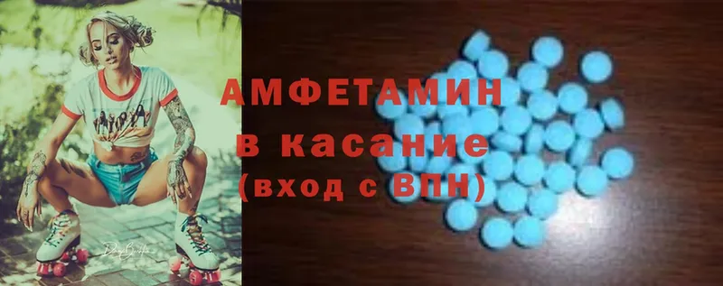 Amphetamine 98%  Мурино 