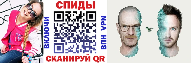 АМФЕТАМИН Розовый  гидра tor  Мурино 