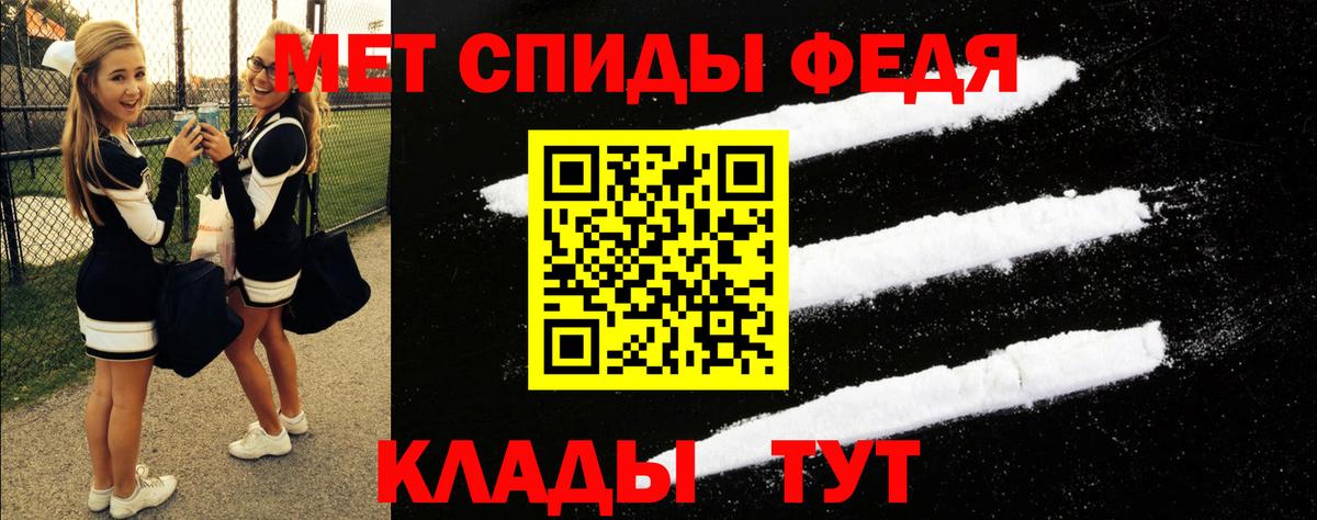 Амфетамин VHQ  Вход с VPN  Amphetamine  Мурино 