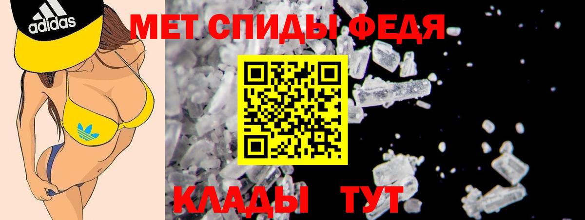 Amphetamine 97% Мурино
