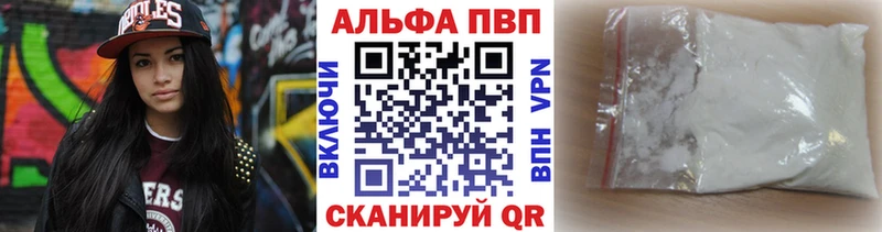 кракен маркетплейс  Мурино  Альфа ПВП Соль 