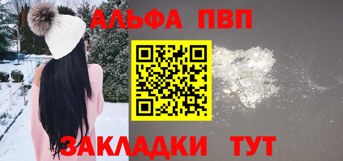 A-PVP СК КРИС Мурино