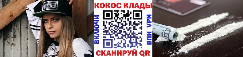 цена   Мурино  COCAIN 98% 