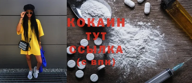 мориарти Telegram  Мурино  Cocaine Перу 