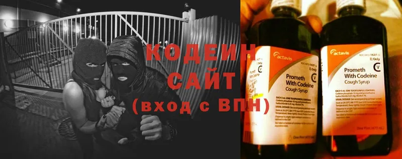 где найти   Мурино  KRAKEN ссылка  Кодеиновый сироп Lean напиток Lean (лин) 