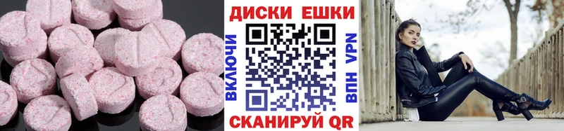 Ecstasy VHQ Мурино