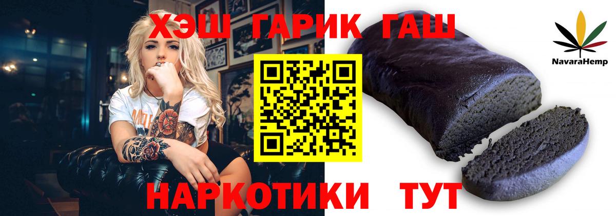 ГАШИШ Изолятор Мурино