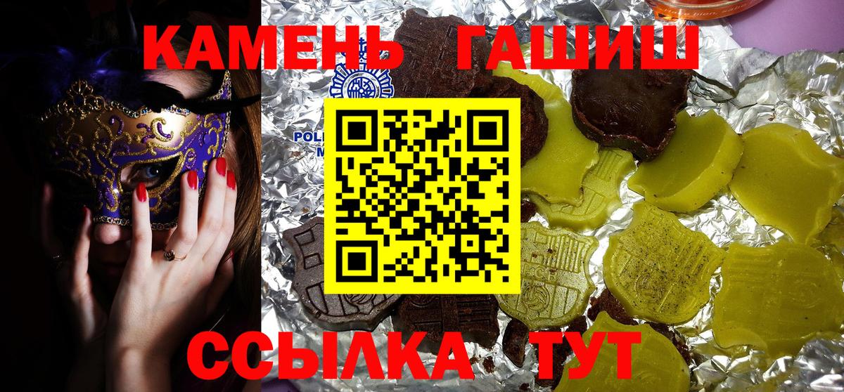 ЭКСТАЗИ  COCAIN  Вход с VPN  МЕФ   ГАШИШ  Мурино  Конопля 