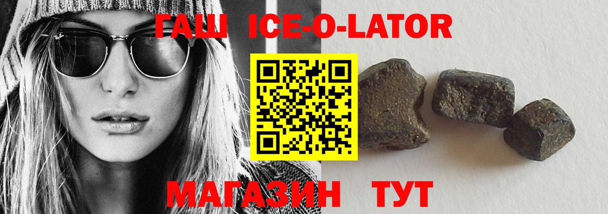 ГАШ  Мурино  закладки  ГАШ Изолятор  ГАШ 40% ТГК 