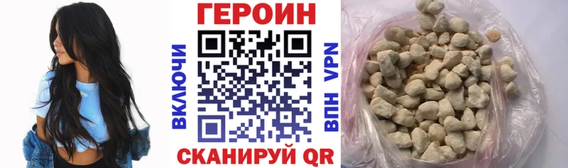 нарко площадка какой сайт  Мурино  Героин Афган 