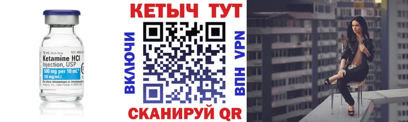 Кетамин ketamine Мурино
