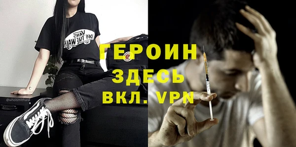 синтетический гашиш Нефтегорск