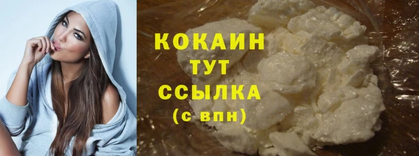 мяу мяу мука Навашино