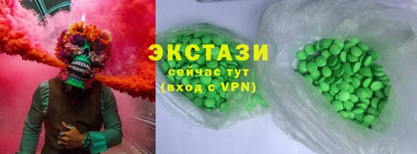 MDMA Богородицк