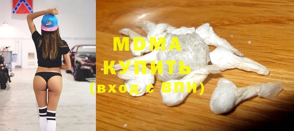 MDMA Богородицк