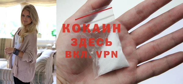 прущая мука Наволоки