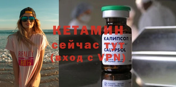 ALPHA-PVP Нефтекумск
