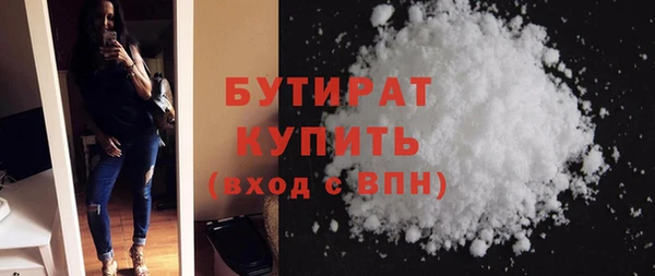синтетический гашиш Нефтегорск