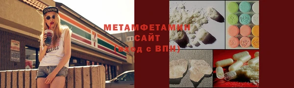 мяу мяу мука Навашино