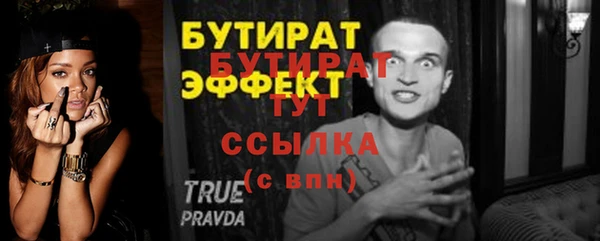 мяу мяу мука Навашино