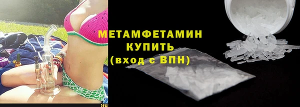 ALPHA-PVP Нефтекумск