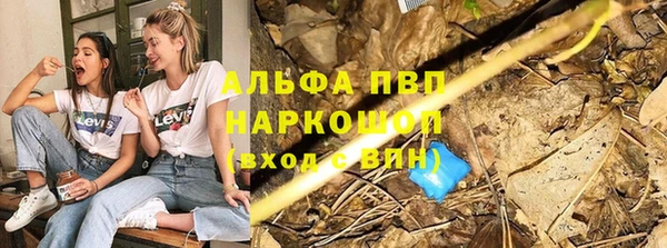ALPHA-PVP Нефтекумск