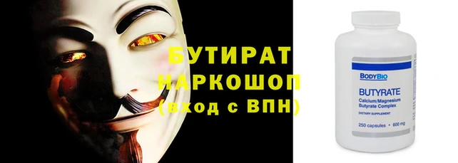 прущая мука Наволоки