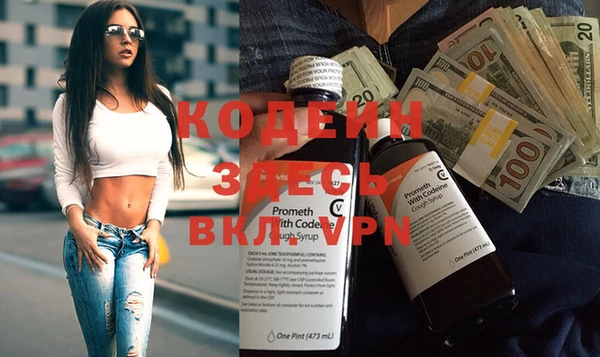 ALPHA-PVP Нефтекумск