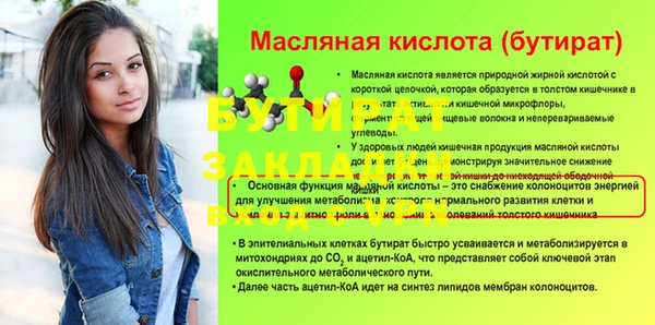 ALPHA-PVP Нефтекумск