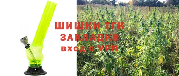 синтетический гашиш Нефтегорск