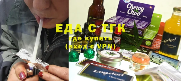 MDMA Богородицк