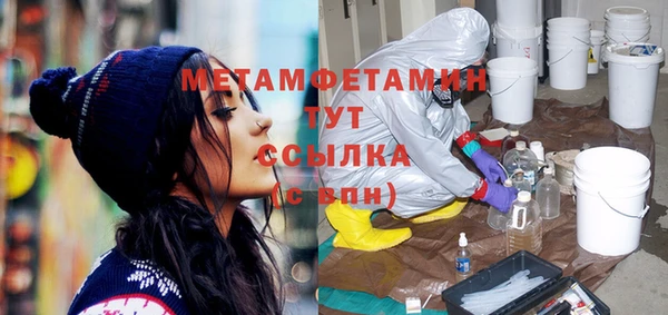 мяу мяу мука Навашино