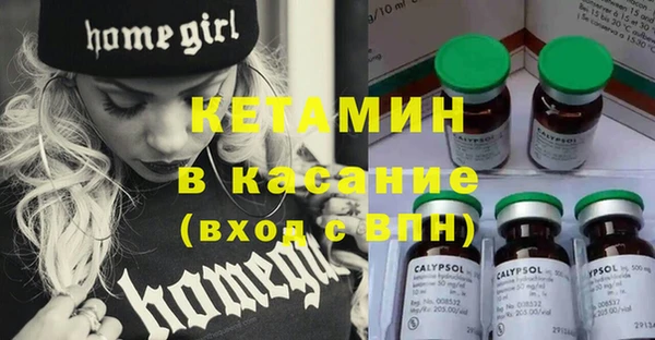 ALPHA-PVP Нефтекумск