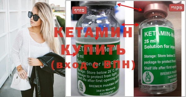 ALPHA-PVP Нефтекумск
