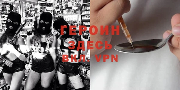 синтетический гашиш Нефтегорск