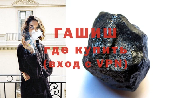 синтетический гашиш Нефтегорск