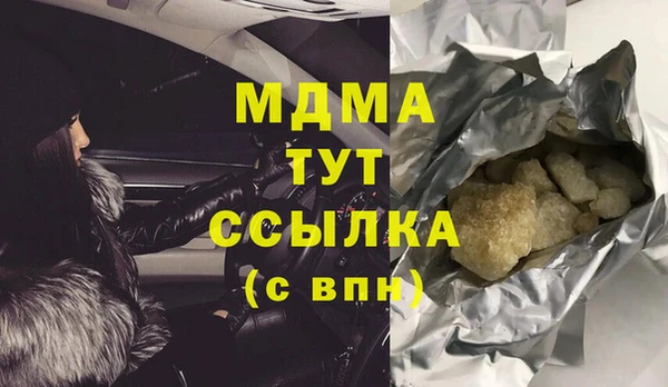 MDMA Богородицк