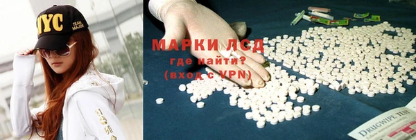 марки nbome Богданович