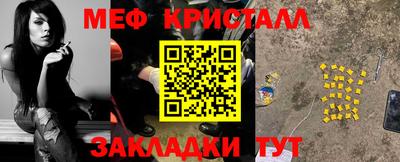 гашик Балашиха