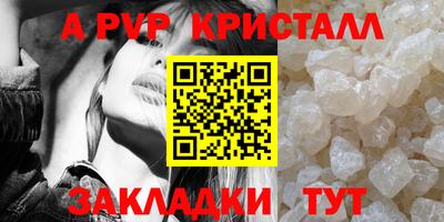 ALPHA-PVP Аргун