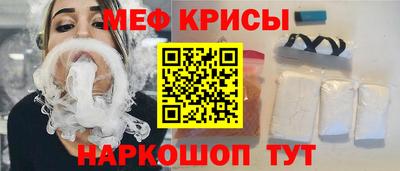 скорость Балаково