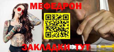 ALPHA-PVP Аргун