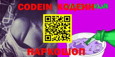 скорость Балаково