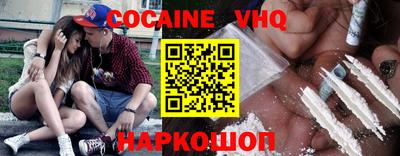 кокс Апшеронск