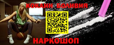 гашик Балашиха