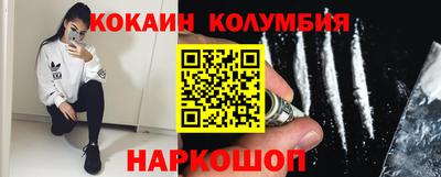 кокс Апшеронск