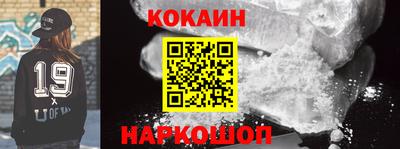 кокс Апшеронск