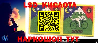 скорость Балаково