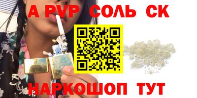 кокс Апшеронск