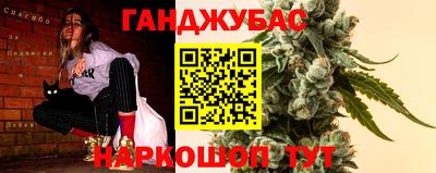 гашик Балашиха